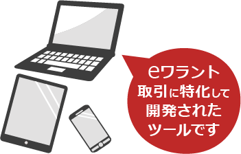 スマホ・タブレット・PC対応