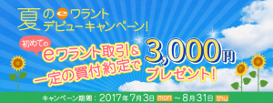ejs_web_banner