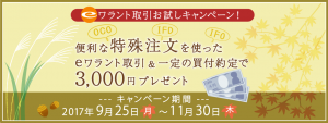 ejs_web_banner
